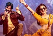 ஓடிடியில் வெளியாகும் ஸ்ரீலீலாவின் ‘மாஸ் ஜதாரா’…எதில், எப்போது பார்க்கலாம்?