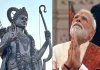 கோவாவில் நாளை 77 அடி உயர ராமர் சிலையை பிரதமர் மோடி திறந்து வைக்கிறார்