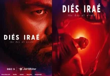 ஓடிடியில் வெளியாகும் பிரணவ் மோகன்லாலின் “டைஸ் ஐரே”…எதில், எப்போது பார்க்கலாம்?