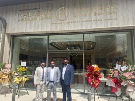 மலபார் கோல்ட் – டைமனின் 9ஆவது கிளை பங்சாரில் திறப்பு விழா கண்டுள்ளது