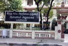 கோவில் நிதி தவறாக பயன்படுத்தினால் கடும் நடவடிக்கை: உயர் நீதிமன்றத்தில் இந்து அறநிலையத்துறையின் எச்சரிக்கை