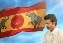 கருத்து ஒருமித்தாலும் பிளவு: திமுக கூட்டத்தில் தவெக பங்கேற்காது