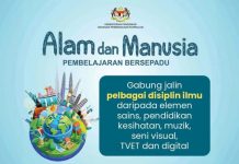 2027 ஆம் ஆண்டில் ‘இயற்கை மற்றும் மனிதநேயம்’ புதிய பாடமாக அறிமுகம்- கல்வி அமைச்சகம்