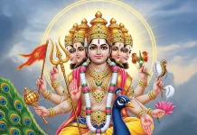 ஸ்ரீ கந்த புராணம்