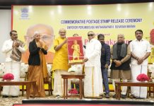பேரரசர் பெரும்பிடுகு முத்தரையரின் நினைவுத் அஞ்சல் தலை வெளியீடு
