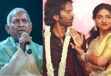 இளையராஜாவுக்கு இழப்பீடு: டியூட் படத்தில் மீண்டும் இடம்பெறும் கருத்த மச்சான் பாடல்!