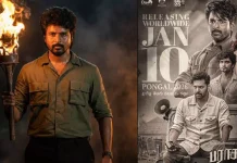 23 காட்சிகள் நீக்கம்? மறுசீராய்வுக் குழுவை அணுகிய சுதா கொங்கரா… தள்ளிப்போகும் பராசக்தி ரிலீஸ்?