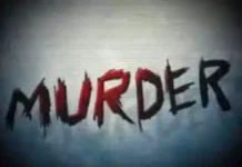 கணவன்- மனைவி சண்டையில் பறிபோன 4 வயது குழந்தை உயிர்..!