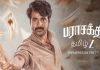 ஓடிடியில் வெளியாகும் “பராசக்தி” படம்.. எதில், எப்போது பார்க்கலாம்?