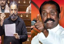 கமல் பேச்சால் நாடாளுமன்றமே நிமிர்ந்து அமர்ந்தது – வைரமுத்து