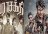 “பராசக்தி” படத்தை ஓடிடியில் வெளியிட தடையில்லை – சென்னை ஐகோர்ட்