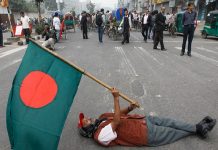 வங்காளதேசம்: பிரதமர் தேர்தலில் வெற்றி பெற்ற பி.என்.பி. கட்சி அலுவலகம் தீ வைத்து எரிப்பு