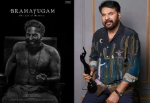 ‘பிரம்மயுகம்’ படத்திற்காக சிறந்த மலையாள நடிகருக்கான Filmfare விருதை வென்றார் மம்மூட்டி