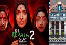 “தி கேரளா ஸ்டோரி 2” படத்தின் டிரெய்லரை நீக்க ஐகோர்ட் உத்தரவு