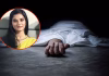 காதல் பிரச்சினையா? – பிரபல யூடியூபர் தற்கொலை