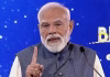 எந்த நாட்டுக்கும் திறமை திடீரென வந்து விடாது: பிரதமர் மோடி பேச்சு