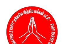 சமீபத்திய PN குழப்பத்திற்குப் பிறகு, இந்த வார இறுதியில் MIPP தனது அரசியல் எதிர்காலத்தை முடிவு செய்ய உள்ளது