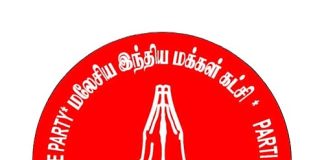 சமீபத்திய PN குழப்பத்திற்குப் பிறகு, இந்த வார இறுதியில் MIPP தனது அரசியல் எதிர்காலத்தை முடிவு செய்ய உள்ளது