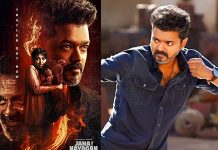 விஜய்யின் “ஜனநாயகன்” படத்தை மறுஆய்வுக்குழு நாளை ஆய்வு?
