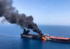 ஓமனில் எண்ணெய் கப்பல் மீது நடந்த தாக்குதலில் இந்தியர் பலி