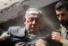 இஸ்ரேல் பிரதமர் நெதன்யாகு கொல்லப்பட்டாரா? காயத்துடன் கிடக்கும் புகைப்படம் வைரல்