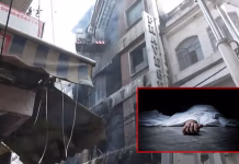 டெல்லி: அடுக்கு மாடி குடியிருப்பில் தீ விபத்து; ஒரே குடும்பத்தில் 9 பேர் பலியான கோர சம்பவம்