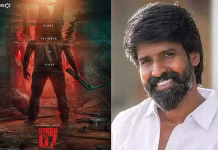 சூரி கதாநாயகனாக நடிக்கும் புதிய திரைப்படத்தின் அறிவிப்பு …