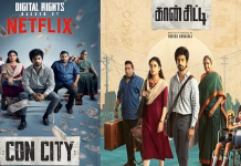 அர்ஜூன் தாஸின் “கான் சிட்டி” படத்தின் ஓடிடி உரிமையை கைப்பற்றிய நெட்பிளிக்ஸ்