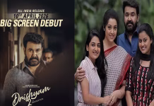 திரையரங்குகளில் வெளியாகும் “திரிஷ்யம் 2”