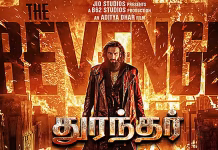 ‘துரந்தர் தி ரிவெஞ்ச்’ பட வசூலில் ரூ.500 கோடி பங்கு தரவேண்டும்- பாகிஸ்தான் மக்கள்