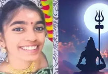 சிவபெருமான் என்னை அழைக்கிறார் என உருக்கமான கடிதம் எழுதி வைத்துவிட்டு மாணவி மாயம்