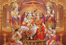 ஸ்ரீ ராம நாமத்தின் சக்தி