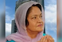 முன்னாள் அம்னோ அரசியல்வாதி மெரினா யூசாஃப் 84 வயதில் காலமானார்