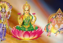 அட்சய திருதியை பூஜை