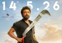 சூர்யா நடித்துள்ள ‘கருப்பு’ படத்தின் தெலுங்கு டைட்டில் அறிவிப்பு …