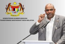 சமூகப் பாதுகாப்பை உறுதி செய்யும் மித்ரா: 253 இந்தியக் குடும்பங்களுக்கு 452,000 ரிங்கிட் மதிப்பிலான ‘சினார் சாஹாயா’ நிதியுதவி