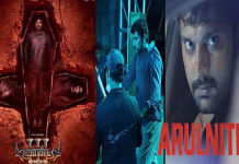 அருள்நிதியின் “டிமான்ட்டி காலனி 3” படத்தின் படப்பிடிப்பு நிறைவு …