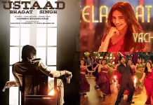 ஓடிடியில் ’உஸ்தாத் பகத் சிங்’ … பவன் கல்யாணின் ஆக்சன் படத்தை எதில், எப்போது பார்க்கலாம்?