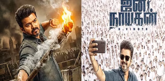 “ஜன நாயகன்” பட நிறுவனத்திற்காக மீண்டும் நடிக்கும் விஜய்?…