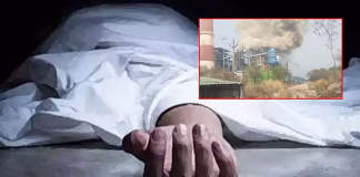 சத்தீஷ்கார் அனல் மின் நிலையத்தில் வெடிவிபத்து: 9 பேர் பலி; 35 பேர் படுகாயம்