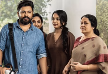 நிவின் பாலியின் பிரதிச்சாயா படம்.. ஓடிடியில் வெளியாவது எப்போது?