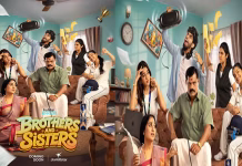 போஸ் வெங்கட் நடிக்கும் “பிரதர்ஸ் அண்ட் சிஸ்டர்ஸ்” வெப் சீரிஸ்
