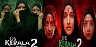 “தி கேரளா ஸ்டோரி 2” ஓடிடி ரிலீஸ் தேதி அறிவிப்பு
