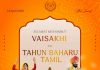 வைசாகி மற்றும் தமிழ் புத்தாண்டு வாழ்த்து தெரிவித்த மாமன்னர் தம்பதியினர்!