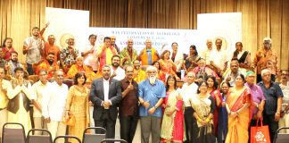 ஸ்ரீ சித்தி விநாயகர் ஆலயத்தில் அனைத்துலக வேத ஜோதிடக் கருத்தரங்கு