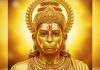 சுந்தர காண்டத்தின் மகிமை