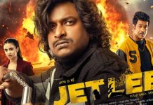 ஓடிடியில் வெளியாகும் “ஜெட்லீ” படம்.. எதில், எப்போது பார்க்கலாம்?…