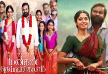 செல்வராகவனின் “மனிதன் தெய்வமாகலாம்” படத்தின் ஓ.டி.டி ரிலீஸ் தேதி அறிவிப்பு