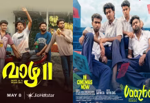 ஓடிடியில் வெளியாகும் சவினின் “வாழ 2” … எதில், எப்போது பார்க்கலாம்?
