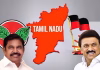 தமிழகத்தில் 59 ஆண்டு கால திராவிட கட்சிகளின் ஆதிக்கம் முடிவுக்கு வந்தது!